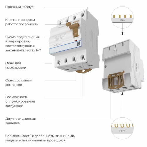 Устройство защитного отключения (УЗО) 3P+N 63 A 30m А АС 6 kА W914P636 фото 2