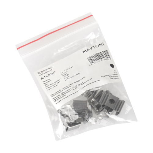 Комплектующие для профиля Led Strip ALM001MT фото 2