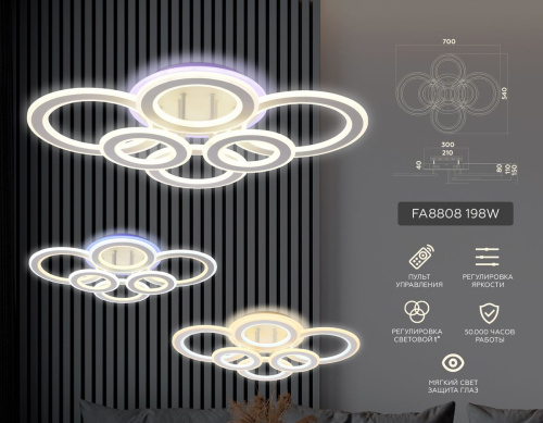 Потолочная светодиодная люстра Ambrella light Original FA8808 фото 5 Потолочная светодиодная люстра Ambrella light Original FA8808 фото 5