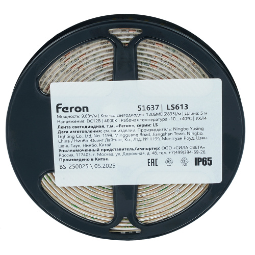 Светодиодная LED лента Feron LS613, 120SMD(2835)/m 9.6W/m 12V 5m 4000К фото 9 Светодиодная LED лента Feron LS613, 120SMD(2835)/m 9.6W/m 12V 5m 4000К фото 9