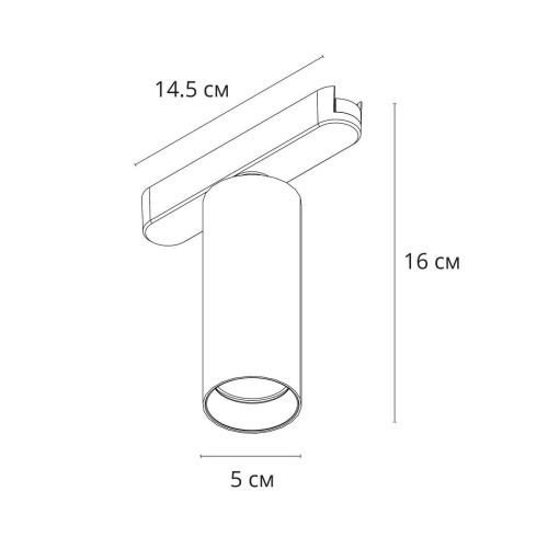 Трековый светодиодный светильник Arte Lamp Rapid A2958PL-1BK фото 3