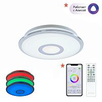 Потолочный светодиодный светильник Citilux Старлайт Смарт CL703A10G