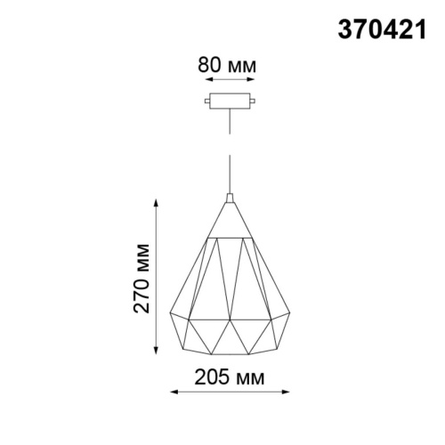 Трековый однофазный светильник Novotech Port Zelle 370421 фото 3