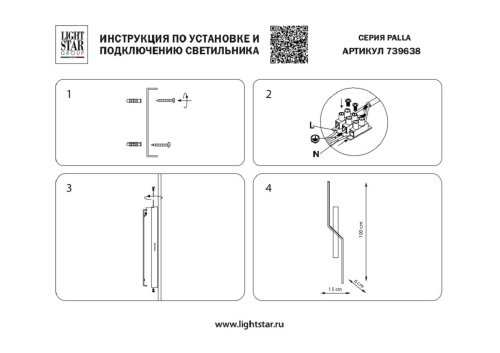 Трековый светодиодный светильник Lightstar Teta 205116 фото 6