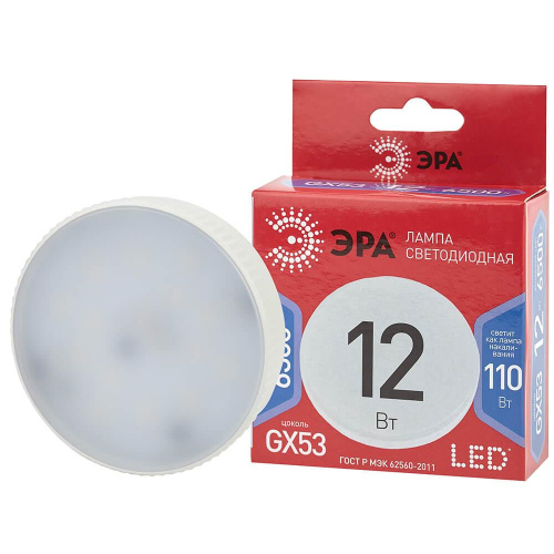 Лампа светодиодная ЭРА GX53 12W 6500K матовая LED GX-12W-865-GX53 R Б0048014 фото 2