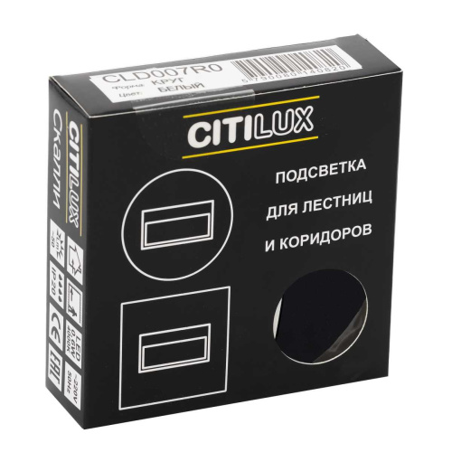 Встраиваемый светодиодный светильник Citilux Скалли CLD007R5 фото 4