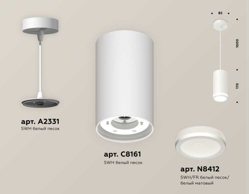 Комплект подвесного светильника Ambrella light Techno Spot XP (A2331, C8161, N8412) XP8161025 фото 2