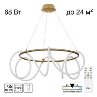 Люстра Citilux PYTHON CL220283