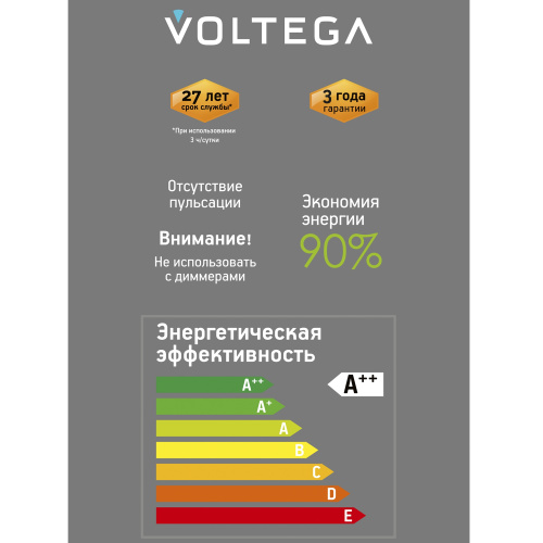Лампочка Voltega 8571 фото 7