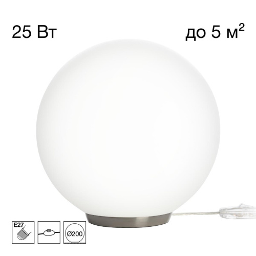 Настольная лампа Citilux RON CL941D20T1