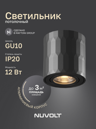 Потолочный светильник NUVOLT LDL-003B фото 17