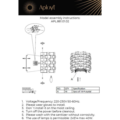 Светильник настенный (Бра) APL.861.01.02 фото 5
