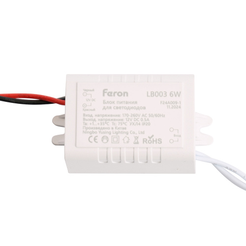 Трансформатор электронный для светодиодной ленты 6W 12V (драйвер), LB003 FERON Трансформатор электронный для светодиодной ленты 6W 12V (драйвер), LB003 FERON