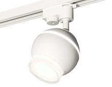 Комплект трекового светильника Ambrella light Track System XT (A2520, C1101, N7160) XT1101070
