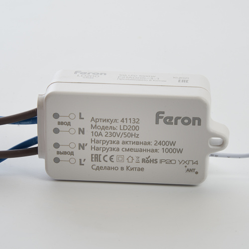 Контроллер для управления осветительным оборудованием AC230V, 50HZ, LD200 фото 3