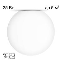 Светильник потолочный Citilux RON CL941D20