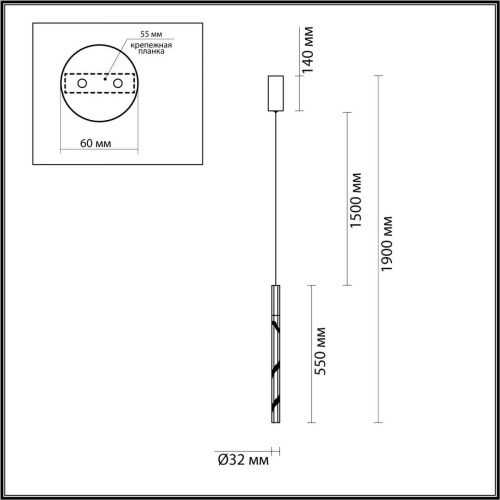 Подвесной светодиодный светильник Odeon Light L-Vision Aletta 6694/4L фото 3