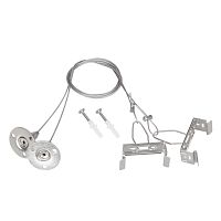 Подвес ALT-TUBULAR-HANG-L1000 (SL) Arlight 043656