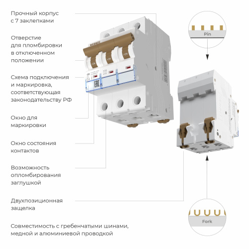 Автоматический выключатель 3P 32 A C 4,5 кА W903P324 фото 2