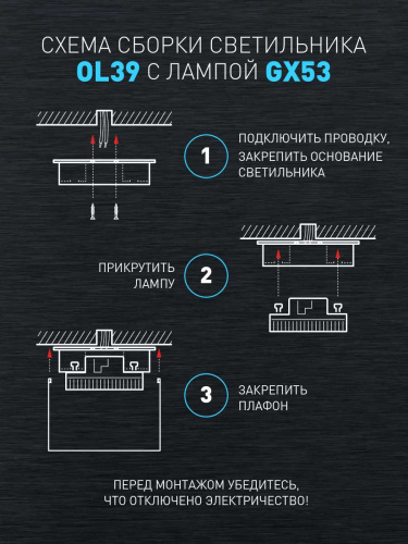 Настенно-потолочный светильник ЭРА OL39 CH Б0056390 фото 5 Настенно-потолочный светильник ЭРА OL39 CH Б0056390 фото 5