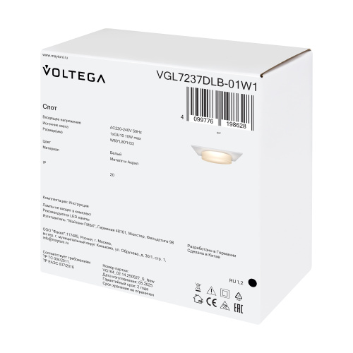 Встраиваемый светильник Voltega VGL7237DLB-01W1 фото 3