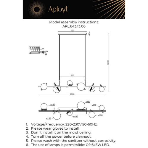 Люстра подвесная APL.643.13.06 фото 5