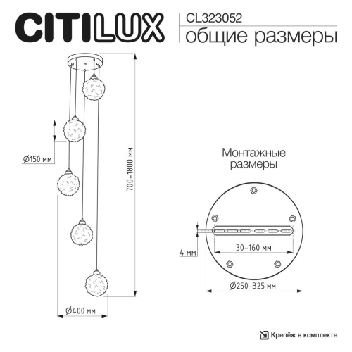 Подвесной светильник Citilux Cloudy CL323052 фото 7