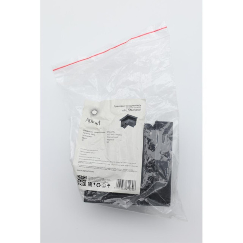 Трековая фурнитура APL.0283.00.01 фото 2