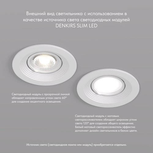 DK3029-WH Встраиваемый светильник, IP 20, 10 Вт, GU5.3, LED, белый, пластик фото 5
