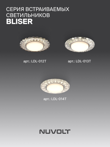 Встраиваемый светильник NUVOLT LDL-013T фото 27