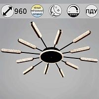 Потолочная люстра Reluce 08290-0.3-12 BK+GD