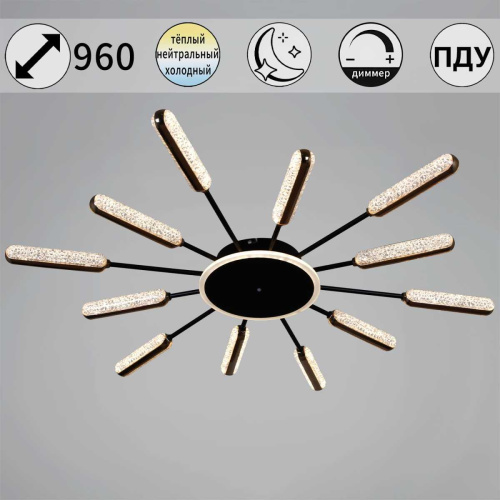 Потолочная люстра Reluce 08290-0.3-12 BK+GD Потолочная люстра Reluce 08290-0.3-12 BK+GD