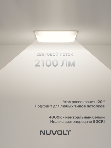 Встраиваемый светильник NUVOLT LDL-020W фото 31