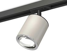 Комплект трекового светильника Ambrella light Track System XT7423001 SGR/PSL/SBK серый песок/серебро полированное/черный песок (A2537, C7423, N7003)