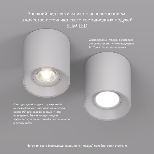 DK3040-WH Светильник накладной IP 20, 10 Вт, GU5.3, LED, белый, пластик фото 5
