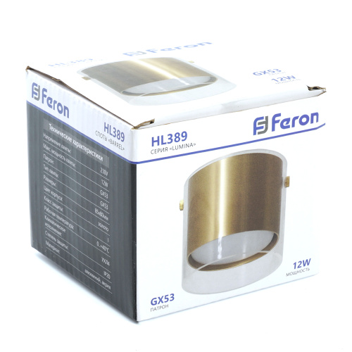Светильник потолочный Feron HL389 Barrel LUMINA GX53 12W 230V, золото фото 7