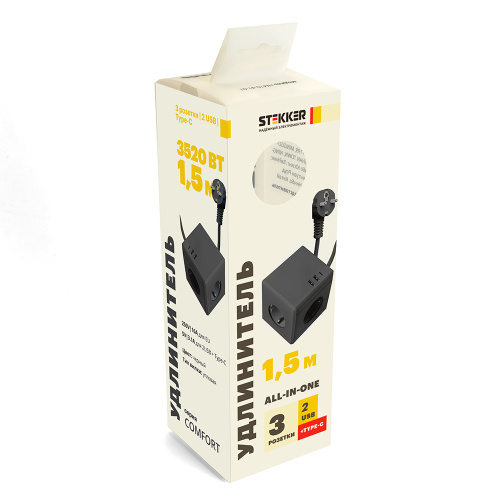 HM10-41-01 Удлинитель 3-местный с/з, 3x1мм2, 1.5м, 250В, 16А, 2USB+1С, 5V 3,1А, серия Comfort, черный фото 7