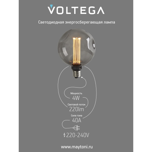 Лампочка Voltega 8564 фото 7