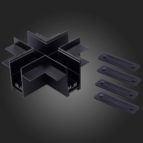 ST021.422.21 X- образный  встраиваемый соединитель Skyline 220 ST-Luce Черный SKYLINE 220 фото 3