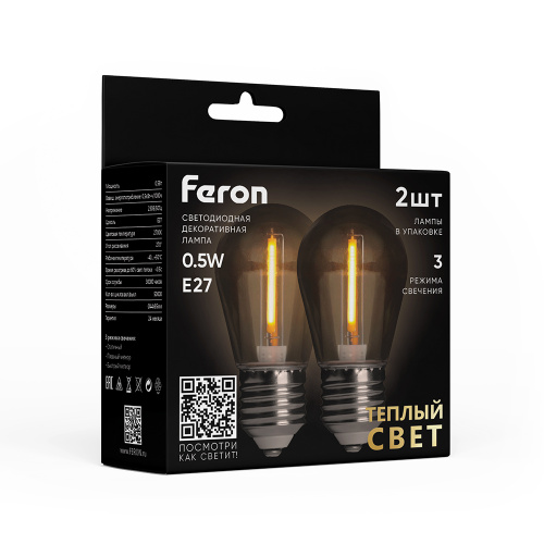 Лампа светодиодная Feron LB-384 метеор E27 2W 230V 2700K, 2 лампы в упаковке фото 5