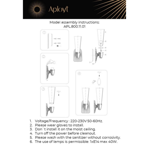 Светильник настенный (Бра) APL.800.11.01 фото 6