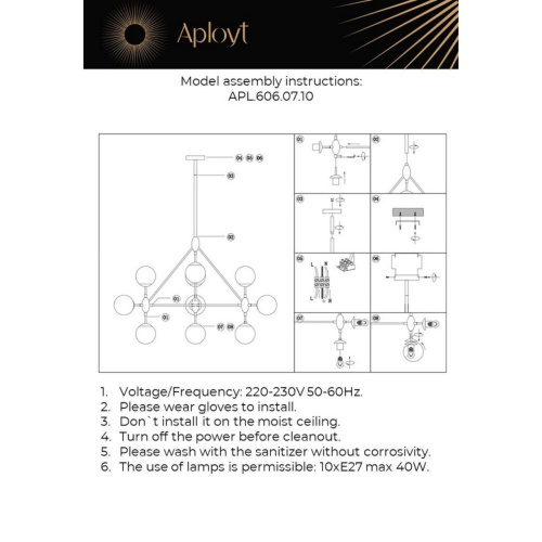 Люстра потолочная APL.606.07.10 фото 14
