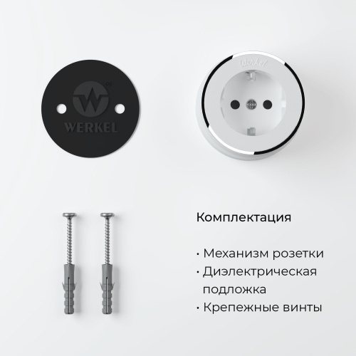 Розетка с заземлением Vintage белый матовый/хром W5871050 фото 5
