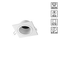 Светильник встраиваемый Novotech MORUS 371001