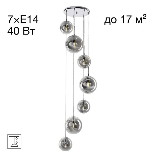 Подвесная люстра Citilux Томми CL102070 Подвесная люстра Citilux Томми CL102070