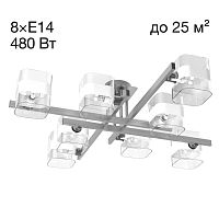 Потолочная люстра Citilux Вирта CL139280
