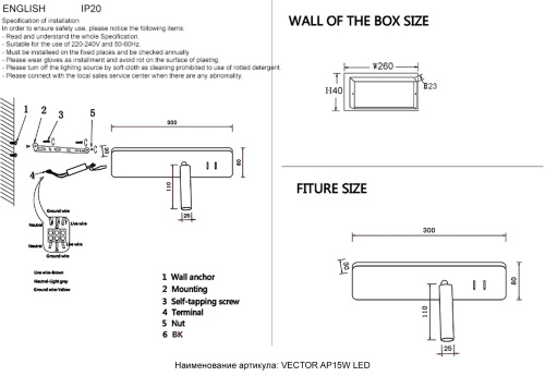 Бра Crystal Lux VECTOR AP15W LED WH фото 5