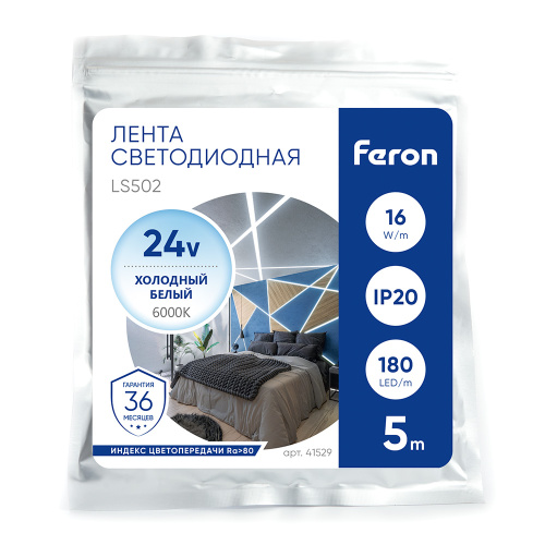 Светодиодная LED лента Feron LS502, 180SMD(2835)/м 16Вт/м 24V 5000*10*1.22мм 6000К IP20 фото 5