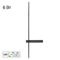 Настенный светодиодный светильник Citilux Pixel CL216471