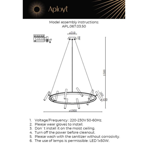 Люстра подвесная APL.067.03.50 фото 10 Люстра подвесная APL.067.03.50 фото 10